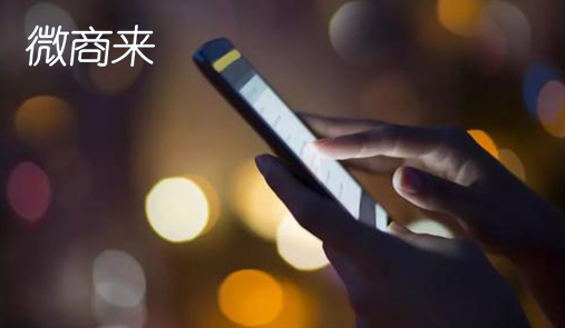 社區團購商城能幫商家解決什么？