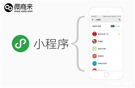 小程序分銷系統運營算違法么？