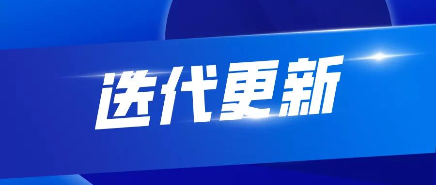 【領客科技產品】迭代更新功能匯報！
