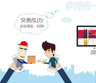 微信分銷系統的這些內容 了解以后驚呆了