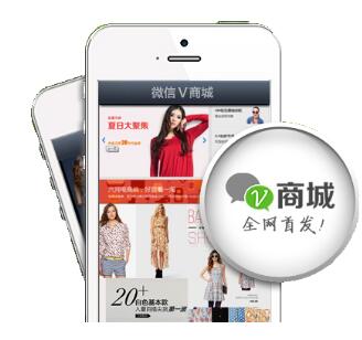 好的微信商城標志有哪些