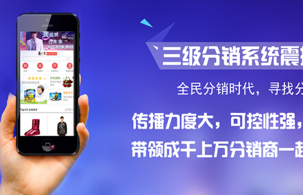 使用三級(jí)分銷系統(tǒng)賺到更多錢的方法