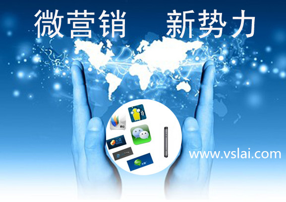 微營(yíng)銷的技巧有哪些