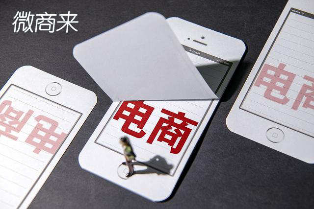 小程序商城如何提高用戶轉化率？
