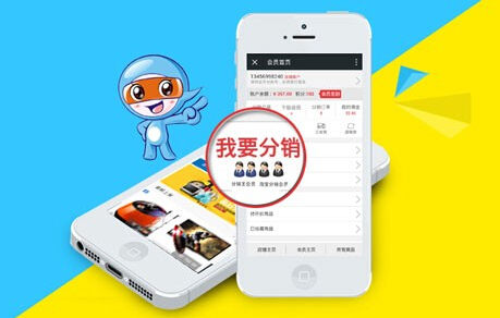 分銷系統竟然還有這么多的商品管理功能