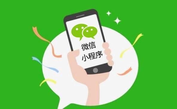 小程序微商城與APP商城，誰能勝出
