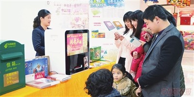 黑龍江郵政局通過“微營(yíng)銷”聚人氣
