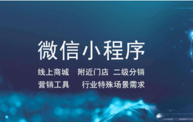 使用小程序分銷系統(tǒng)的主要目的是什么？
