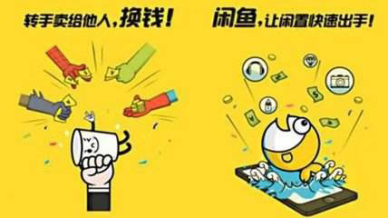 轉轉CEO黃煒：未來二手行業還是靠微信小程序完成