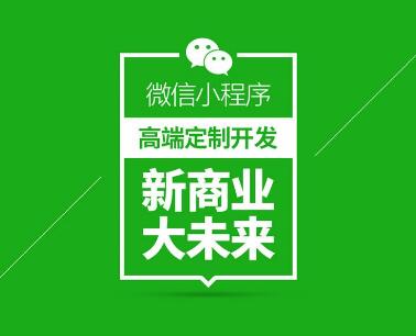 微信小程序的插件功能具有的優(yōu)勢(shì)有哪些