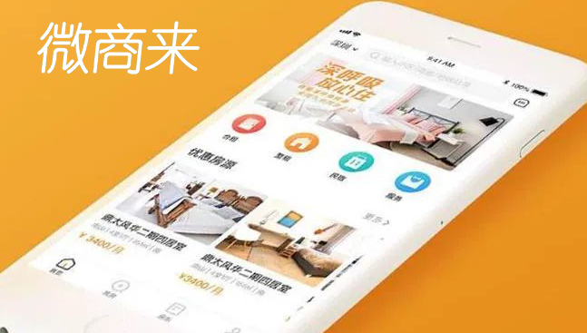 微信商城小程序幾大優勢？
