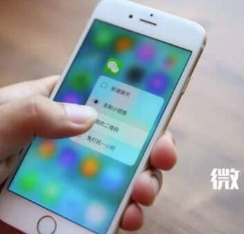 小程序具有很強(qiáng)的銷售功能