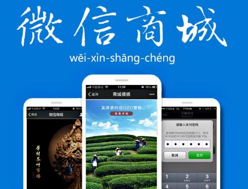 分銷商城系統(tǒng)如何提高處理訂單效率