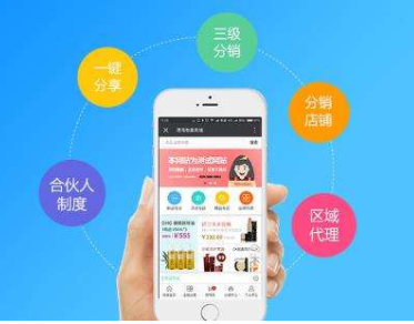 如何更好的使用微商城分銷系統？