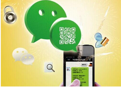 微商分銷(xiāo)系統(tǒng)將線上線下的資源聯(lián)動(dòng)起來(lái)