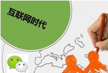 進(jìn)入微信分銷店的方式有哪些