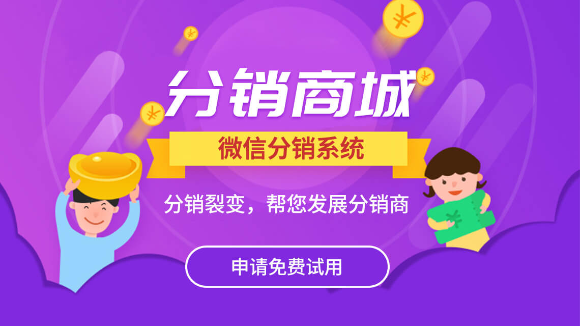 商城系統(tǒng)怎么開發(fā)？