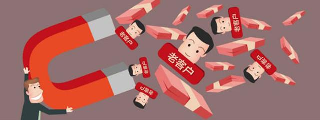 怎么提商城的復(fù)購(gòu)率？