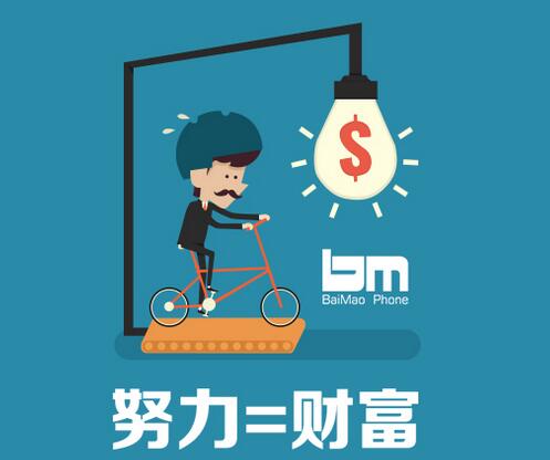 三級分銷系統(tǒng)靠譜嗎