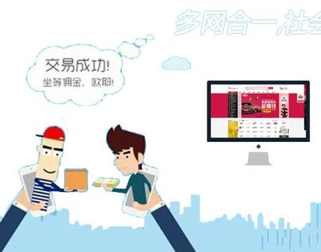 在微信分銷(xiāo)平臺(tái)賺錢(qián)的一般流程