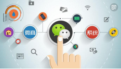 微商系統(tǒng)怎么幫助微信公眾號商城分銷代理