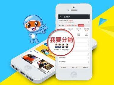 微信分銷和微商的區(qū)別，微信怎么做分銷