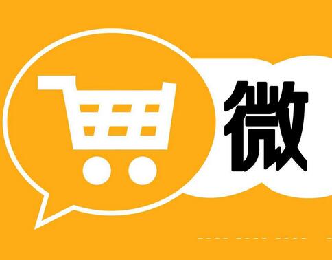 微商分銷平臺(tái)的優(yōu)點(diǎn)都體現(xiàn)在哪些方面