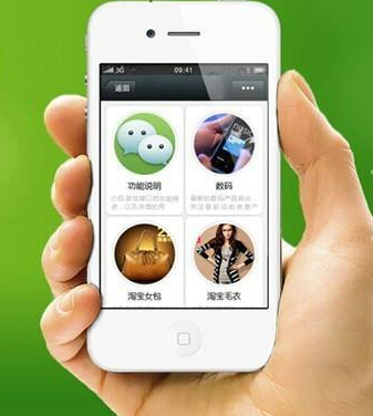 微商分銷(xiāo)系統(tǒng)的好處有哪些