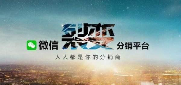 購(gòu)買微信商城開(kāi)源系統(tǒng)的優(yōu)勢(shì)有什么？