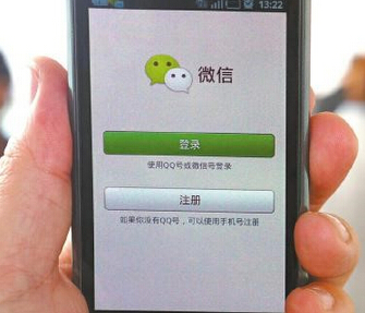 微信營(yíng)銷軟件15.jpg