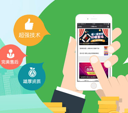 微信分銷(xiāo)系統(tǒng)