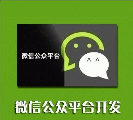 微信公眾號(hào)商城