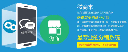 分銷系統(tǒng)源碼