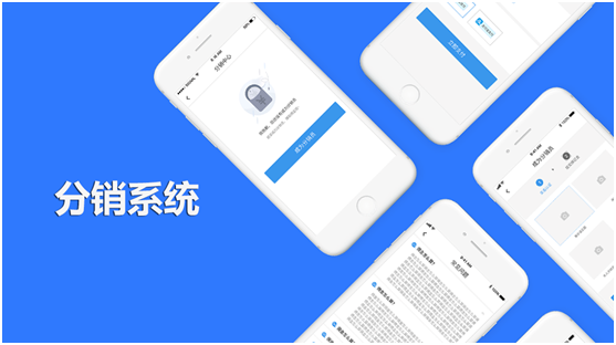 分銷系統營銷的方法有哪些？