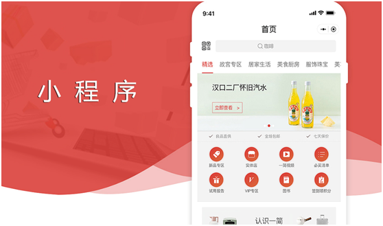 微信小程序有什么開(kāi)發(fā)需求？