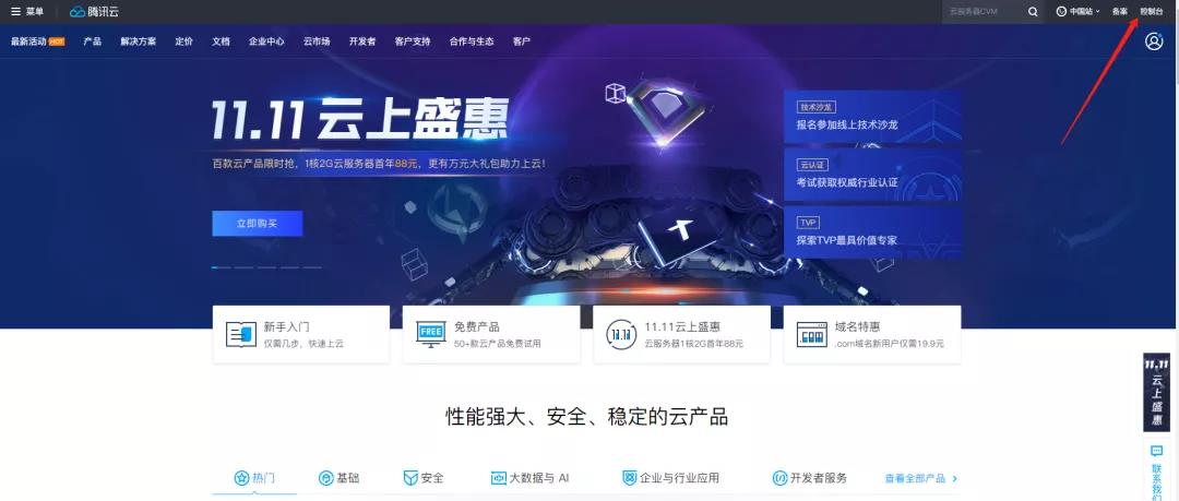 微信圖片_20201214174641.jpg