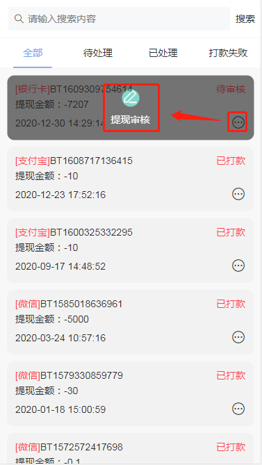 1622886812970495.png 8.png